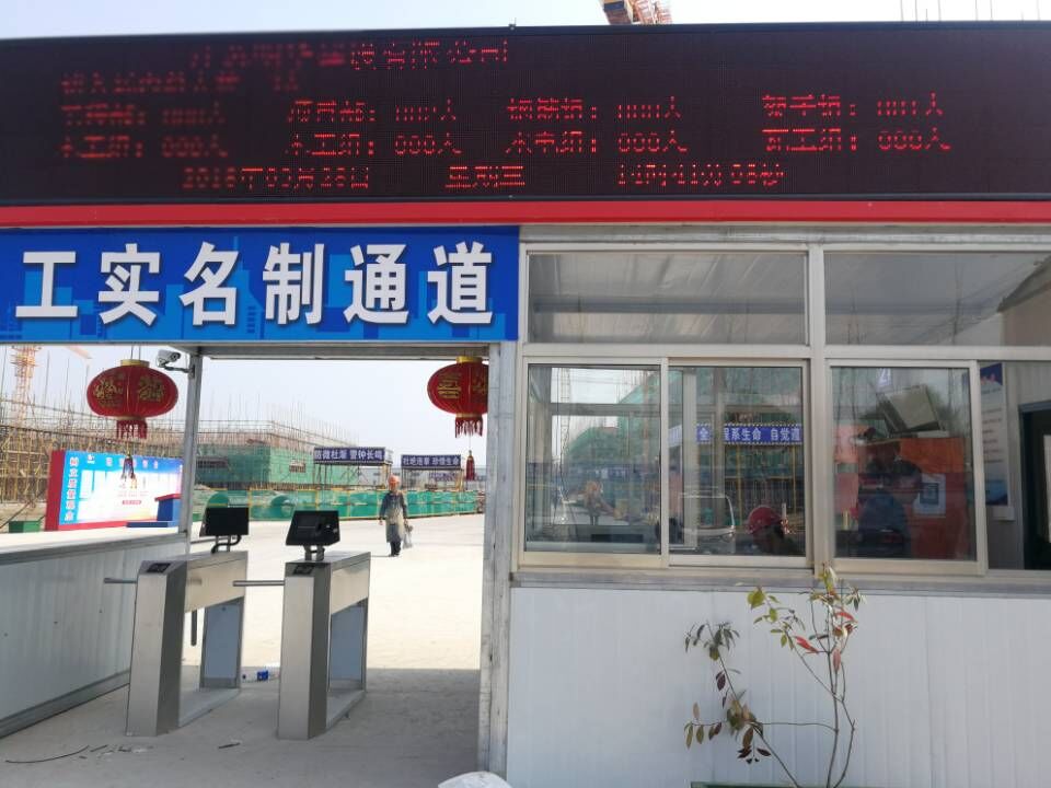 大豐案例現(xiàn)場(chǎng)