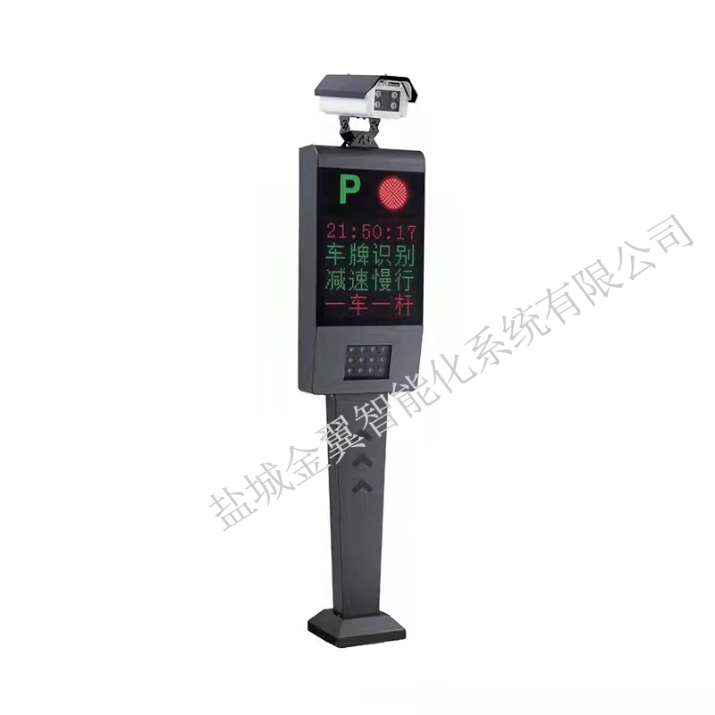 車(chē)牌識(shí)別系統(tǒng)(H201)